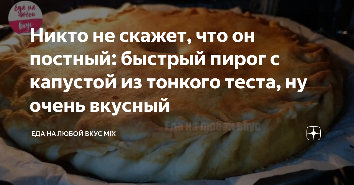 Рецепт теста для пирожков с сухими дрожжами в духовке