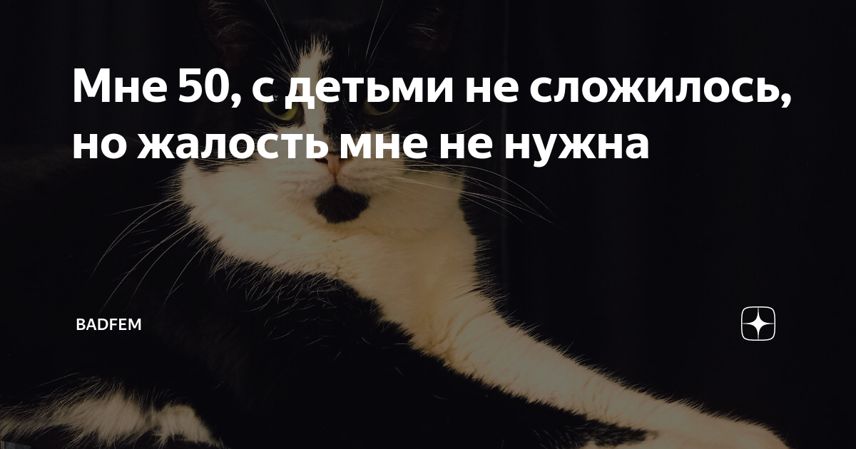 я никому не нужна с ребенком