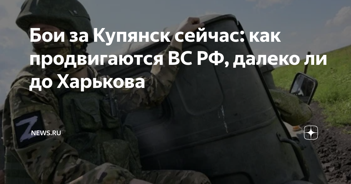 купянск сколько км до харькова