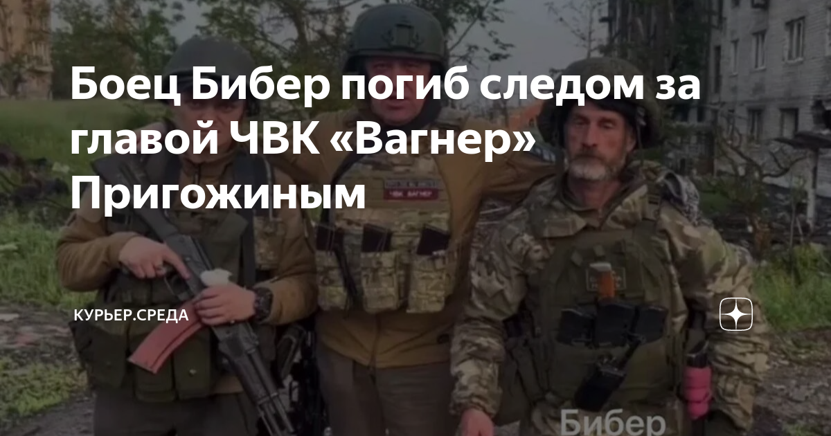 позывной бибер. позывной бибер. позывной бибер. позывной бибер. позывной бибер.