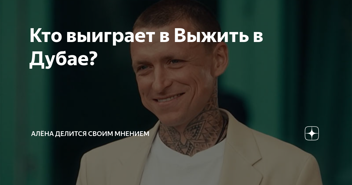 Найдена в дубае в тяжелом состоянии