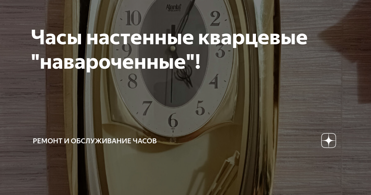 Перекидные часы День сурка купить по цене 1 руб. в интернет-магазине Мистер Гик