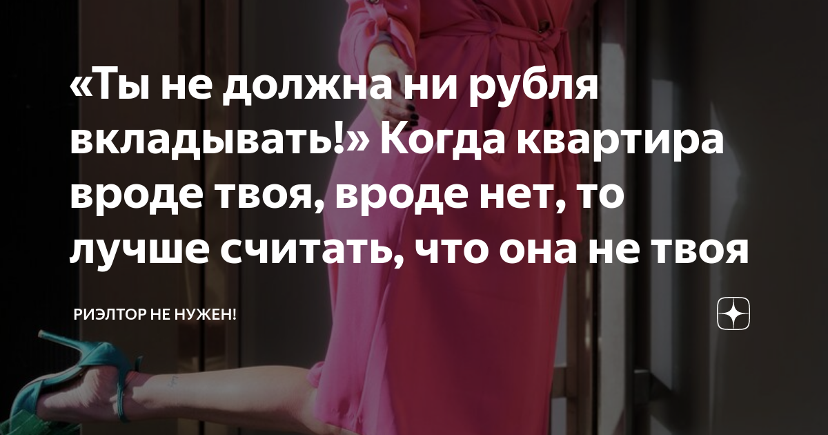 если тебя не ценят что делать