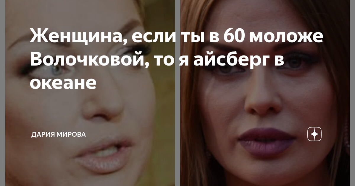 я как айсберг в океане