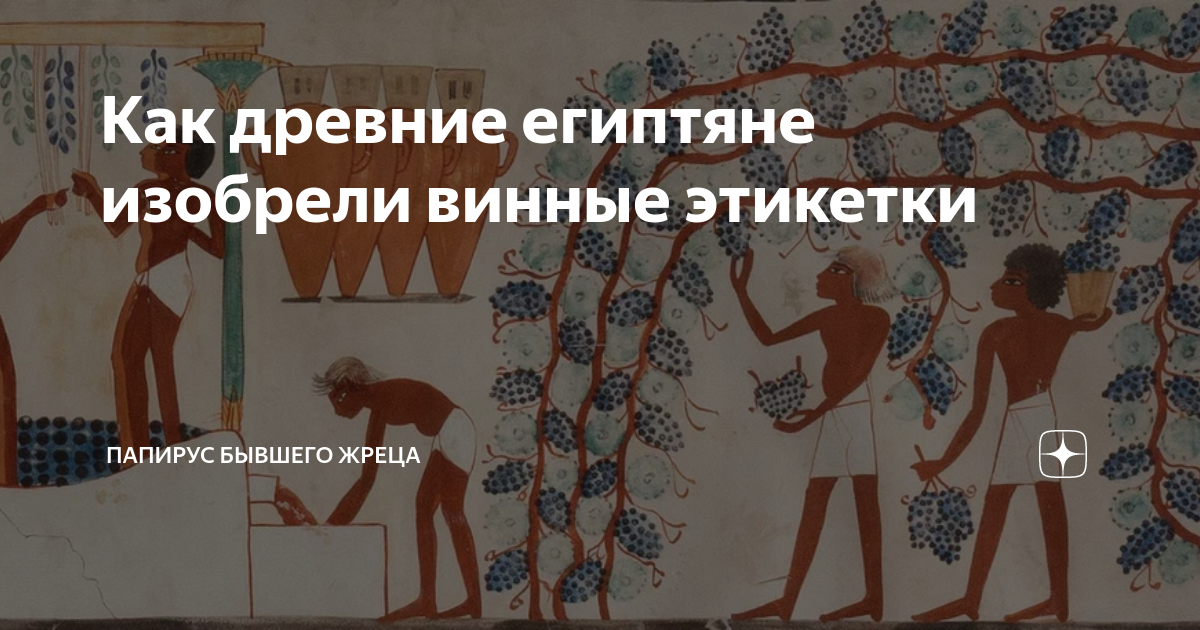 Изобретения египта 5 класс. Открытия древних египтян. Изобретение папируса в древнем египте. Древние египтяне изобрели бумагу да или нет. Древние материалы.