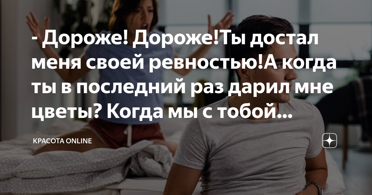 дорогой мой друг проведи меня до дома текст