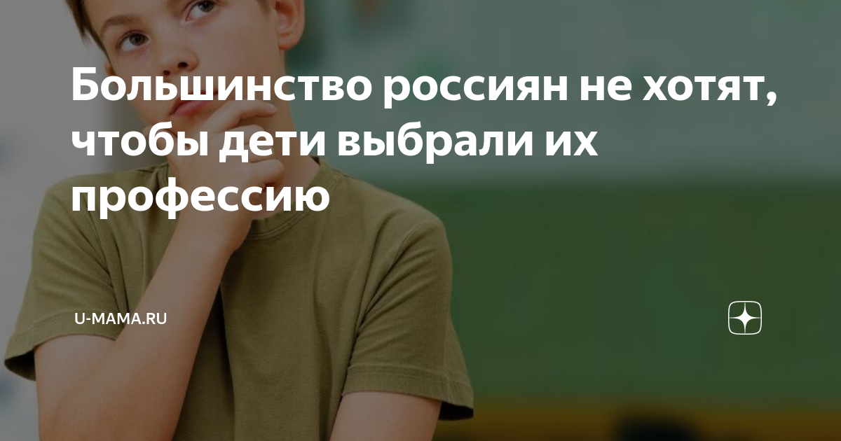 Влияние образования и возможностей