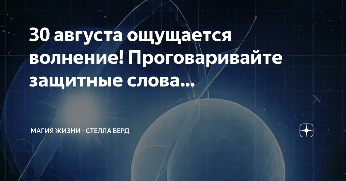 Цитаты про август. Август ощущается как последние дни перед школой. Офис школы. Сестры последний день лета. Цитаты про август красивые.