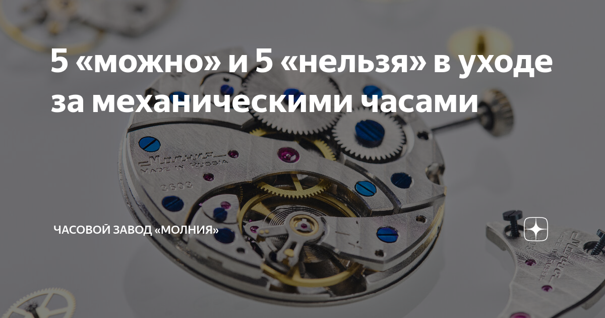 как правильно 5 часов дня или вечера