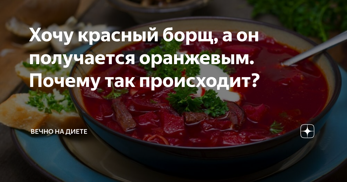 Так ли полезен суп, как мы считаем, и какой продукт наиболее вредный. Спрашиваем гастроэнтеролога