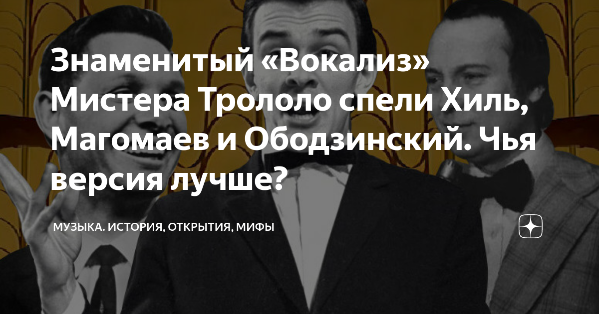 моргенштерн здорового человека. музыка история мифы дзен. модный приговор врачи роскосмоса. музыка история мифы дзен. музыка история мифы дзен.