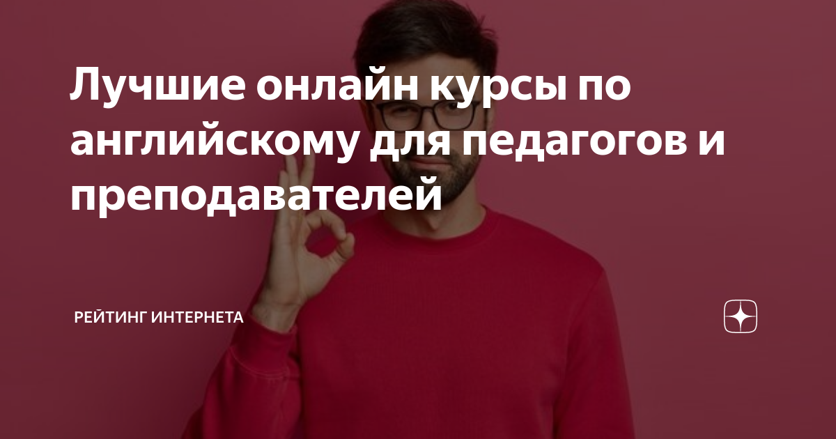 Лучшие курсы массажа в Москве 2024 года: обзор и рейтинг