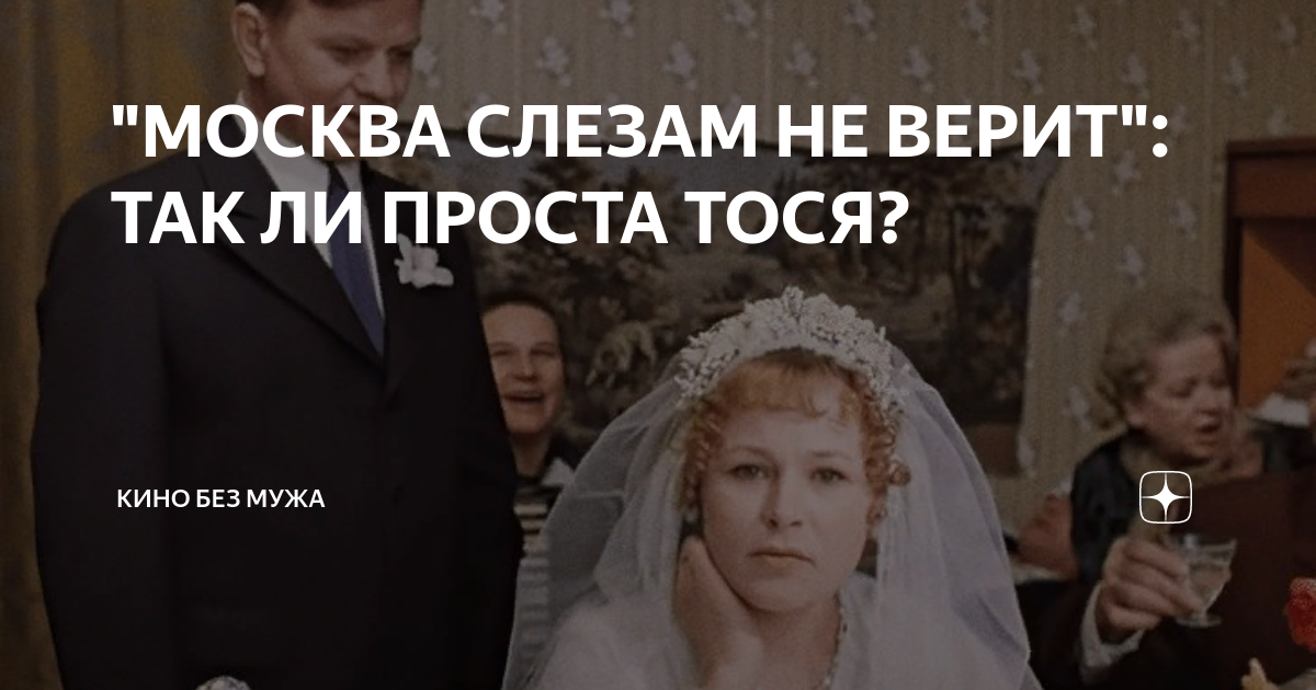 Все просто не так ли