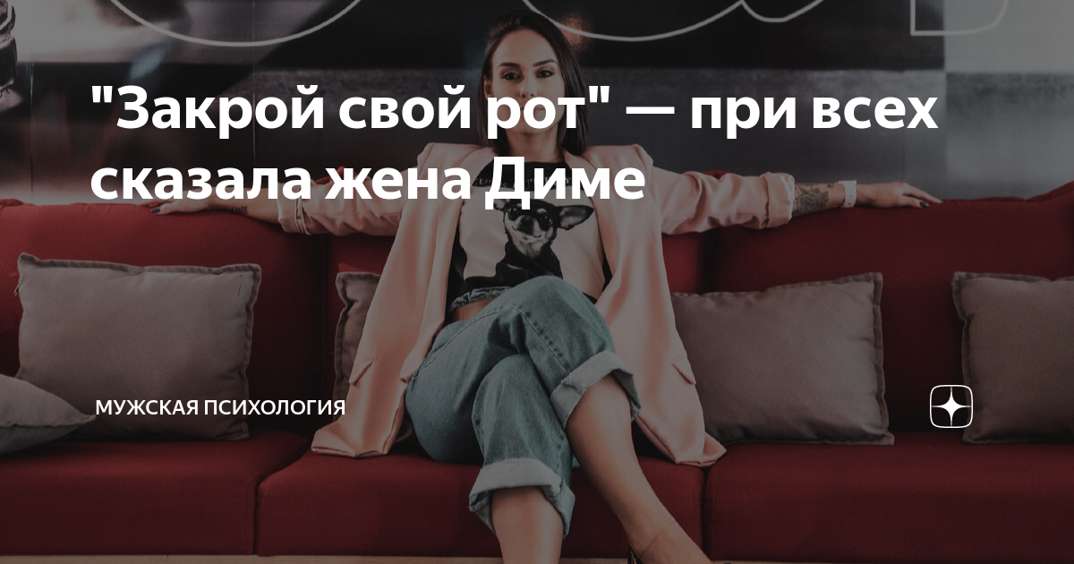 единорог мем. жена говорит закрой рот. я единорог. закройте рот. ты рот закрой.