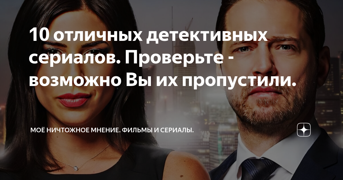 Ничтожество цитаты. Ничтожное мнение. Сделки против нравственности пример. Фразы про ничтожных людей. Ничтожное мнение.
