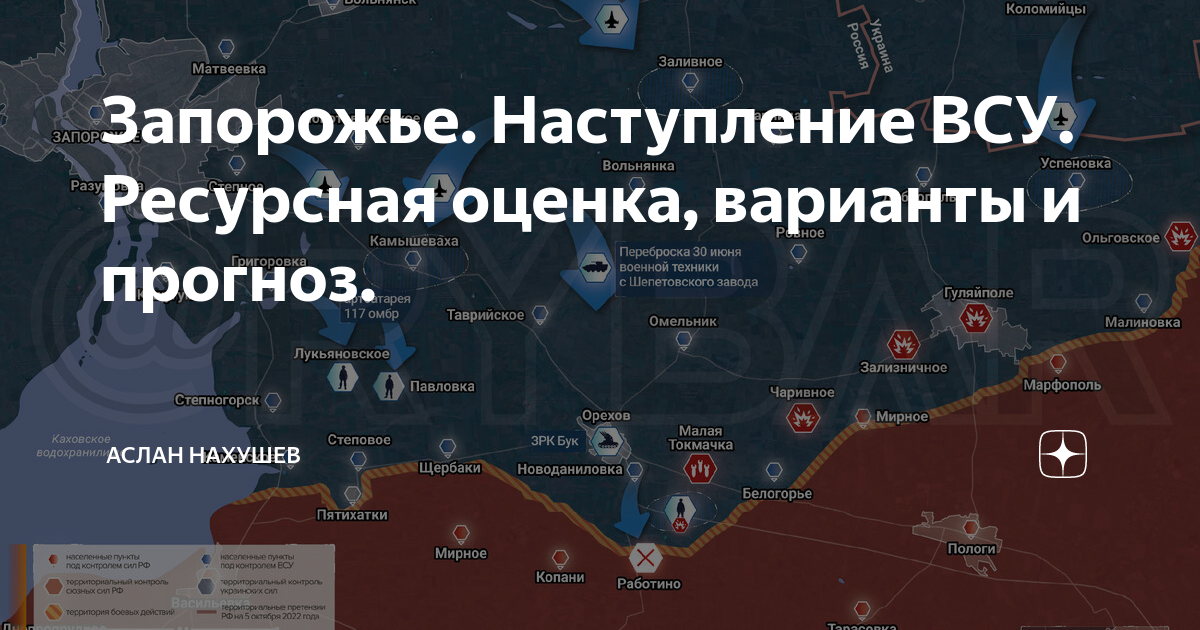 Запорожье на карте сегодня последние новости. Запорожская область бои сейчас. Вербовое запорожская область на карте. Запорожье на карте сегодня последние новости. Подробная карта запорожья.