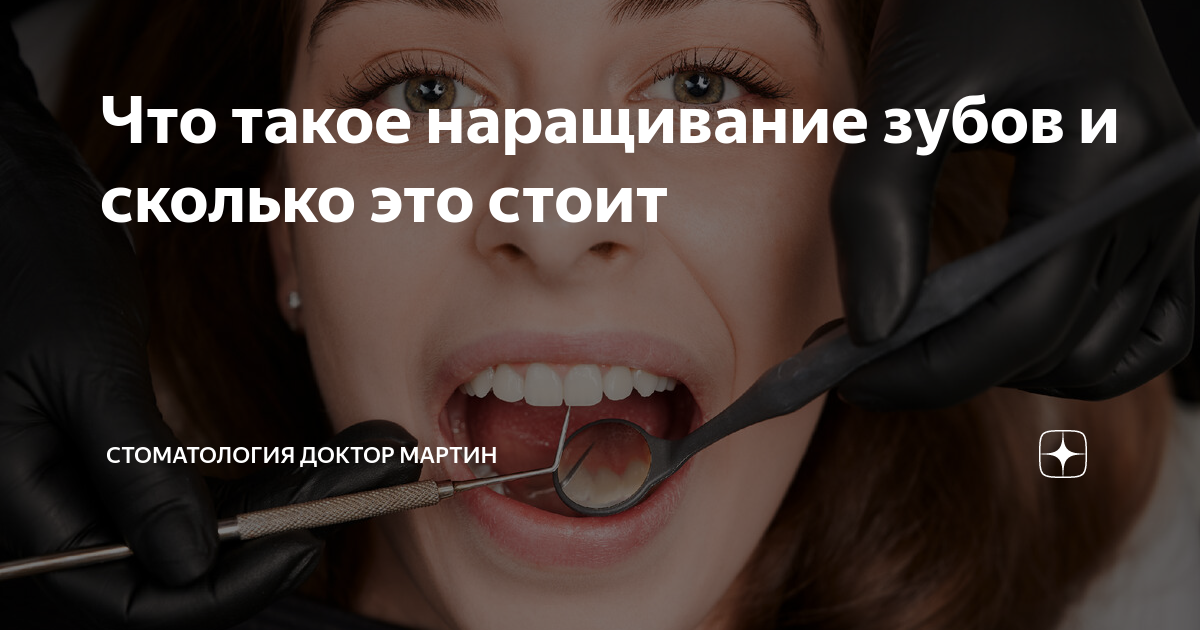 сколько стоит стоматология в сша