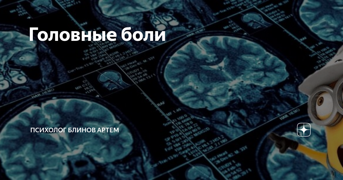 Виды боли: как можно определить тип болевых ощущений и как с ними бороться