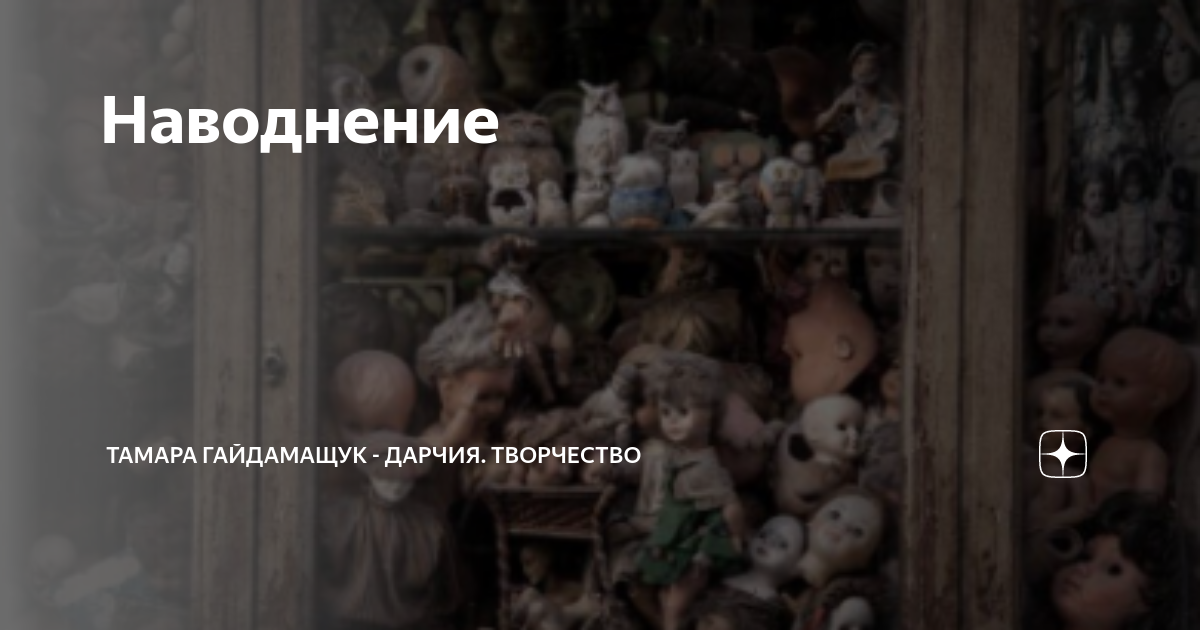 «Всё затопило за полдня». Как жители Верхоянья в Якутии переживают паводок