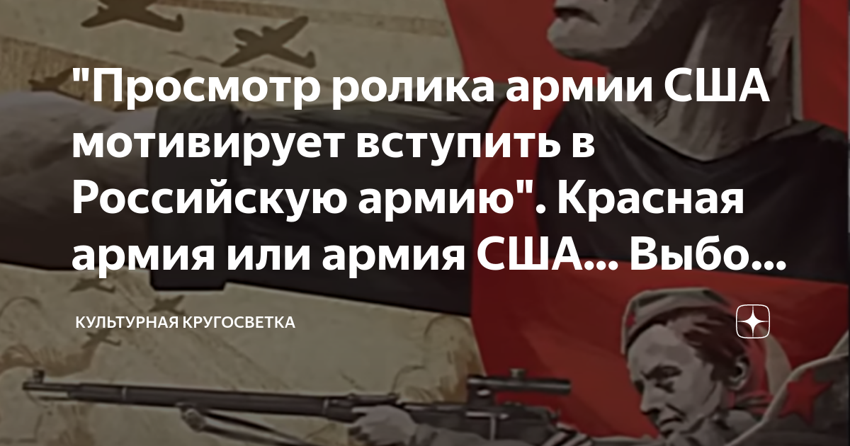 можно ли вступить в армию сша без гражданства