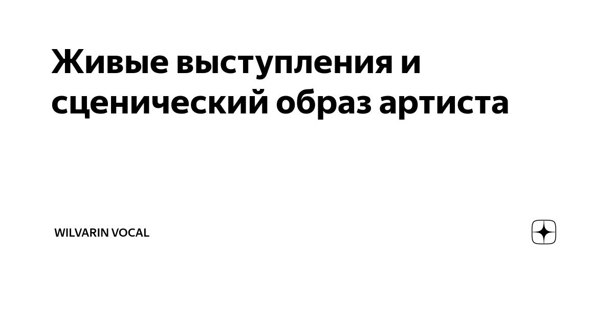 Что пожелать актеру перед спектаклем? Какие смешные пожелания придумать?