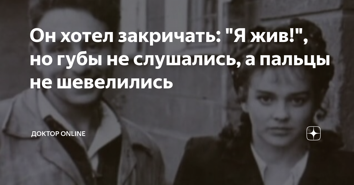 читай по губам знаешь я его никому не отдам