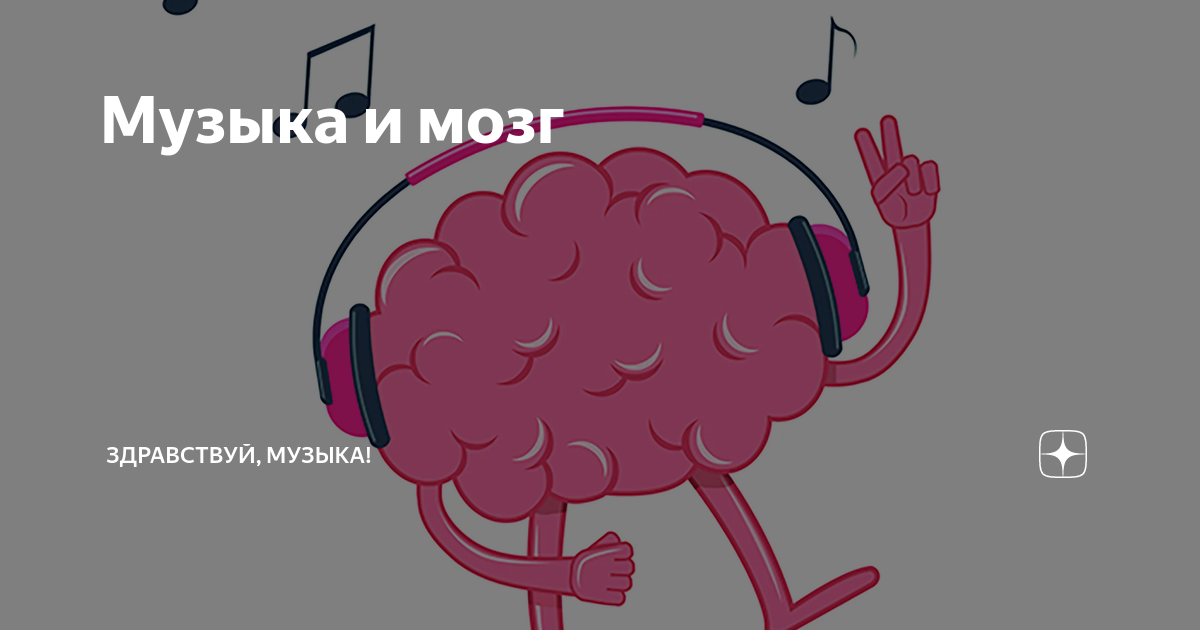 Музыка ну что. Музыка ну что. Anathema logo. Очень красивое исполнение. Музыка ну что.