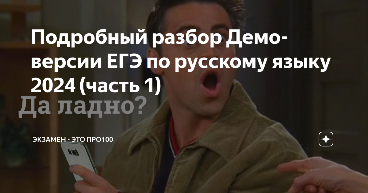 экзамены в 2024 году. экзамен 11 класс. экзамены егэ 2024. экзамен пдд 2024. 4 июня экзамен 2024.