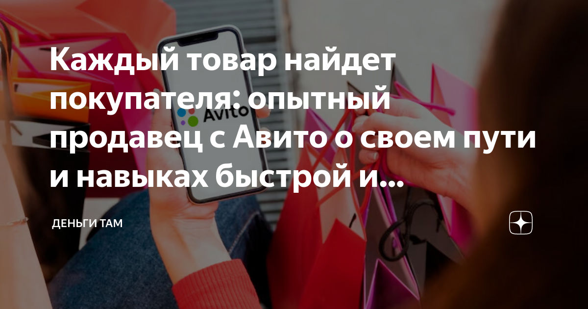 Хамские продавцы в магазинах