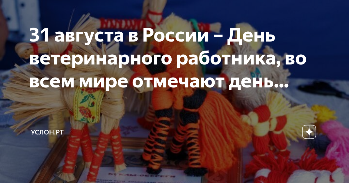 День борьбы с провалами в памяти картинки