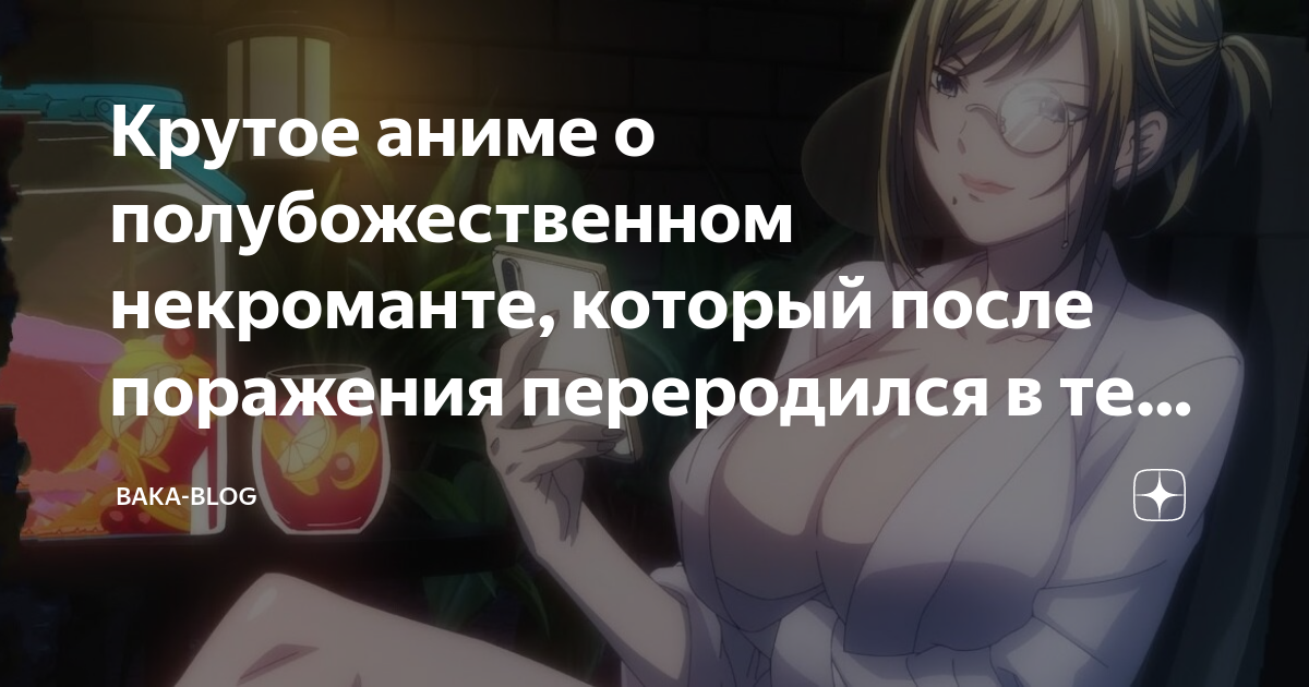 аниме реакции бусти