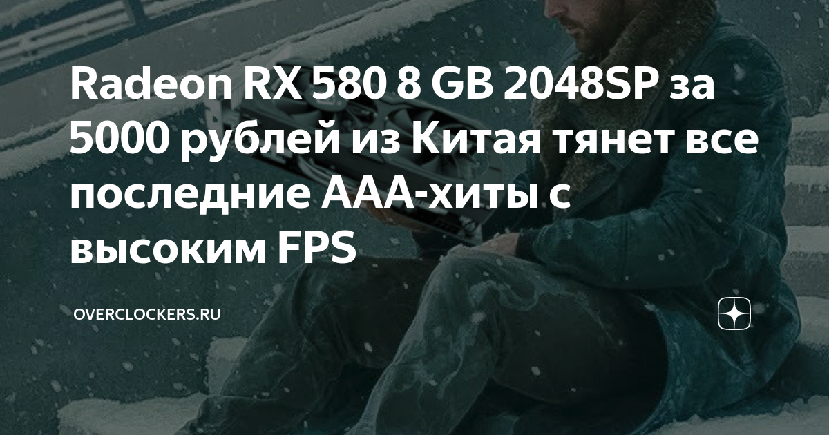 Rx discount 5808 gb