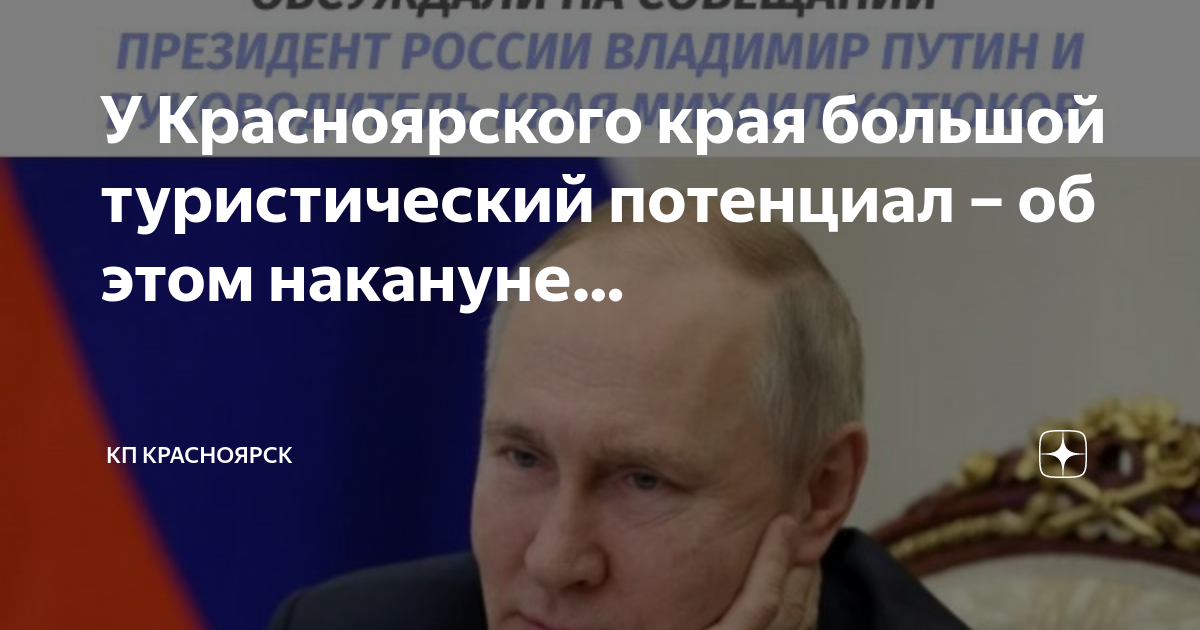 Кп красноярск дзен. Кп красноярск дзен. Кп красноярск дзен. Кп красноярск дзен. Кп красноярск дзен.