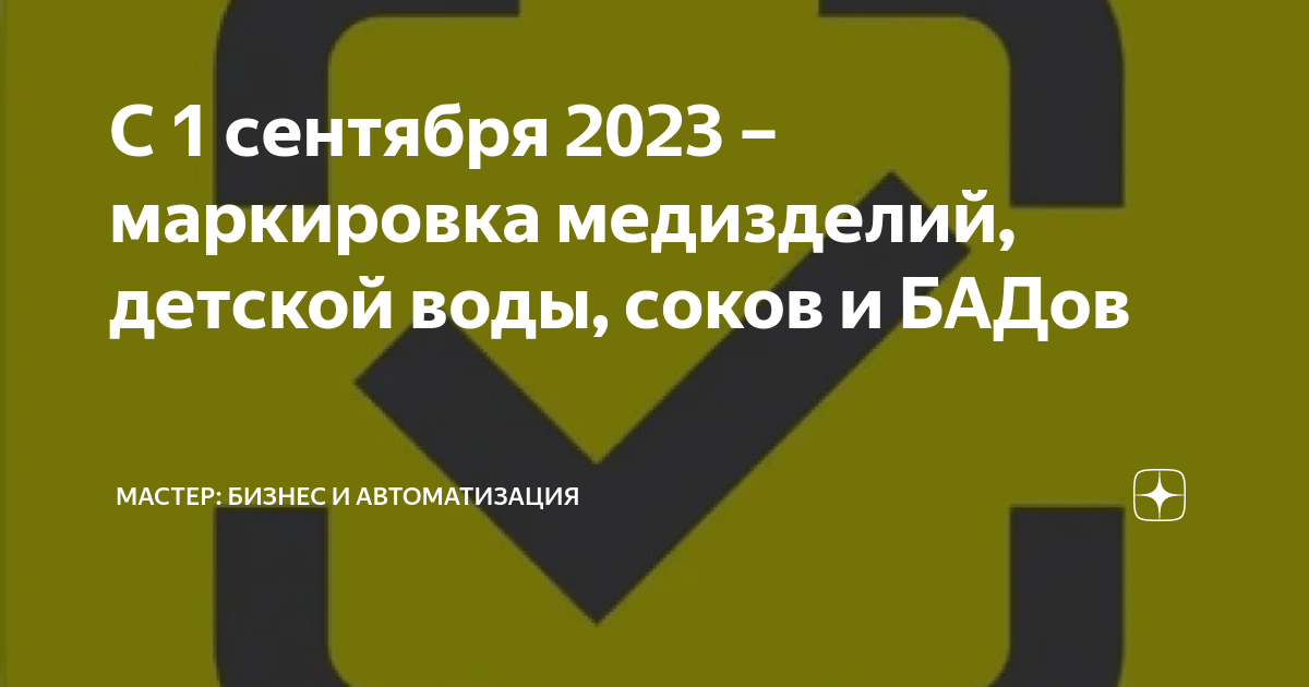 вступил закон. законы сентябрь 2023. какие новые законы вступят в силу. законы сентябрь 2023. законы сентябрь 2023.