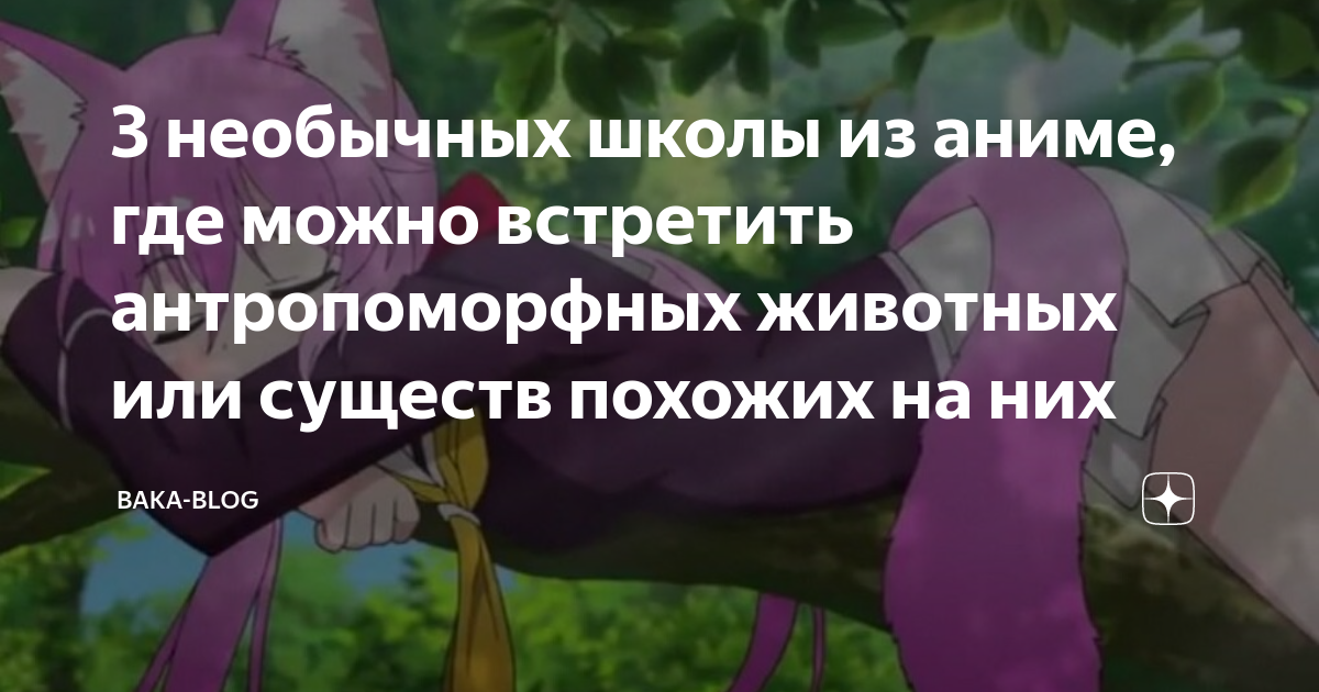 аниме похожее на это были мы