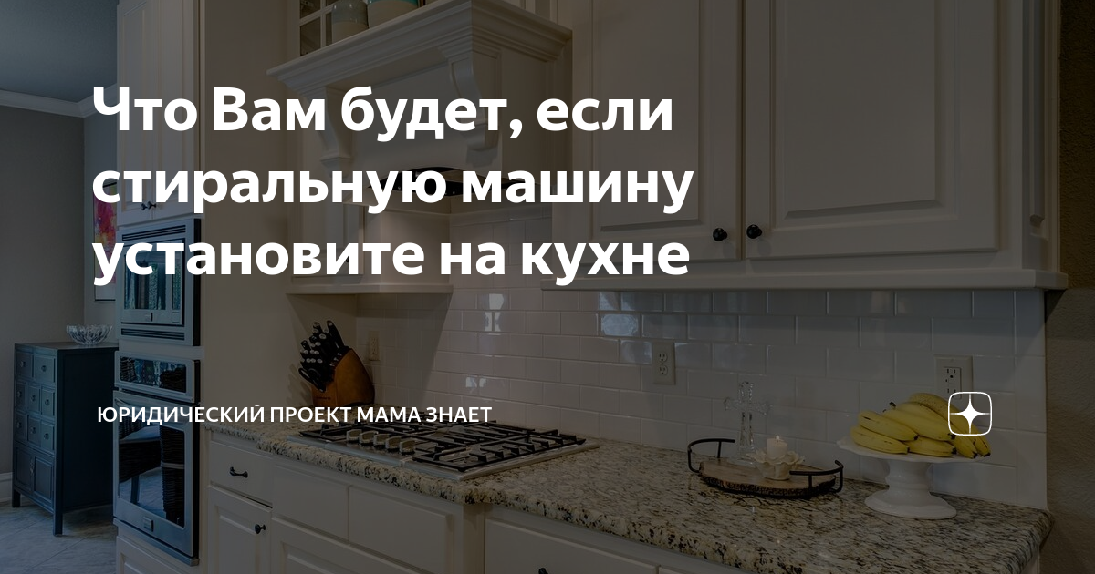 что нужно знать при покупке бу стиральной машины