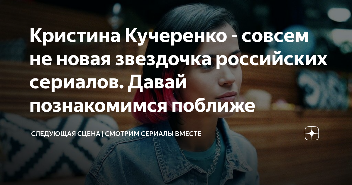 Сестра марко из звездочка баттерфляй. Принцесса звездочка против сил зла. Стар против сил зла звездочка. Звездочка новая глава. Парные звездочке баттерфляй.