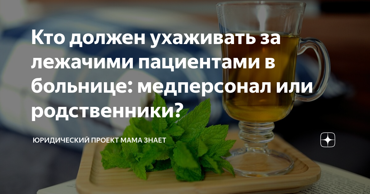 до скольки лет можно сидеть на больничном по уходу за ребенком