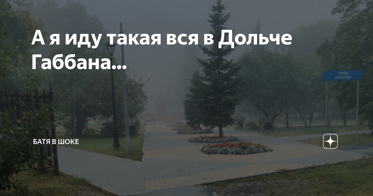 там же сдохли все бабочки до одной