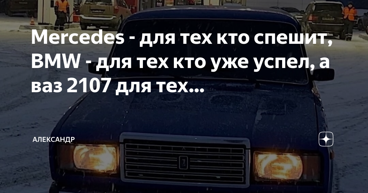 Бизнесмен торопится. Кто спешить результат. I'm in a hurry. Кто понял жизнь тот не спешит. A busy person vector art.