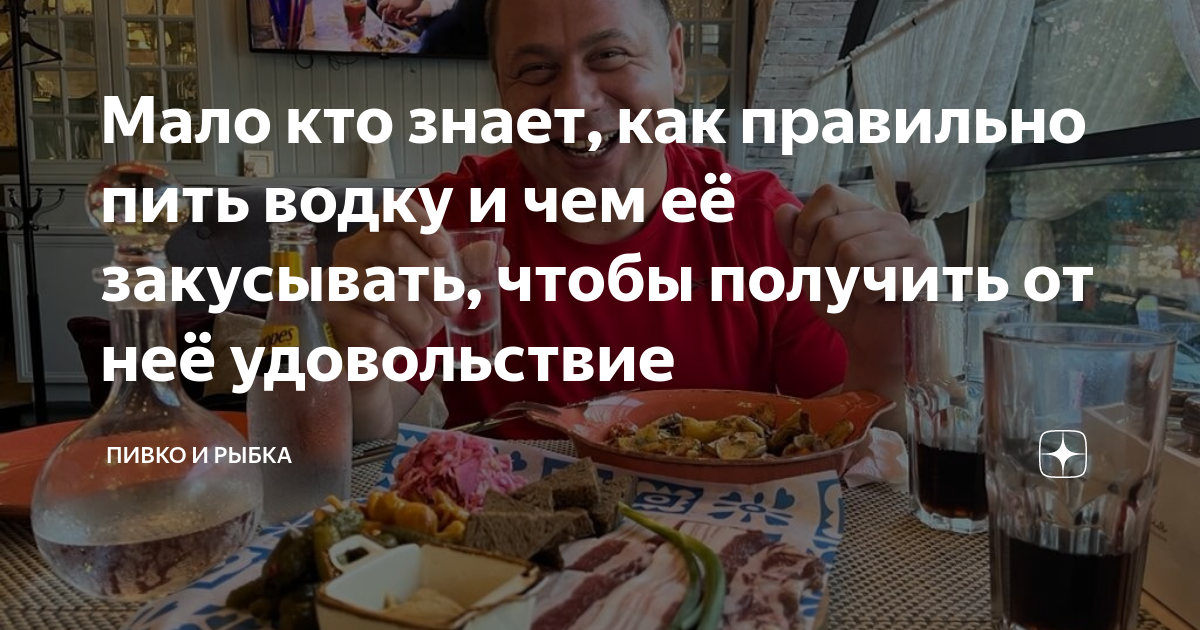 Продукты и напитки, которые опасно сочетать с алкоголем. Что говорят врачи