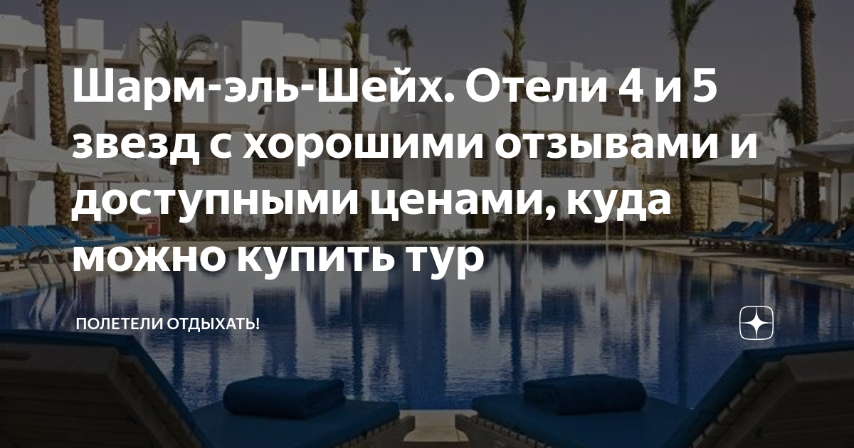 эстель 7 54 отзывы
