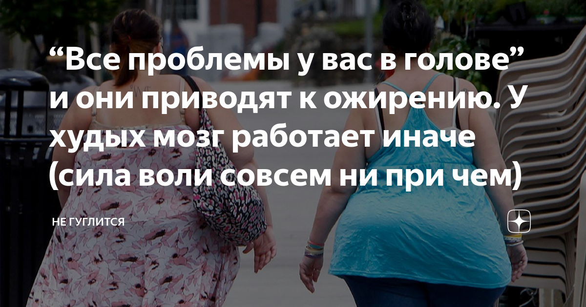 как решить проблемы в голове