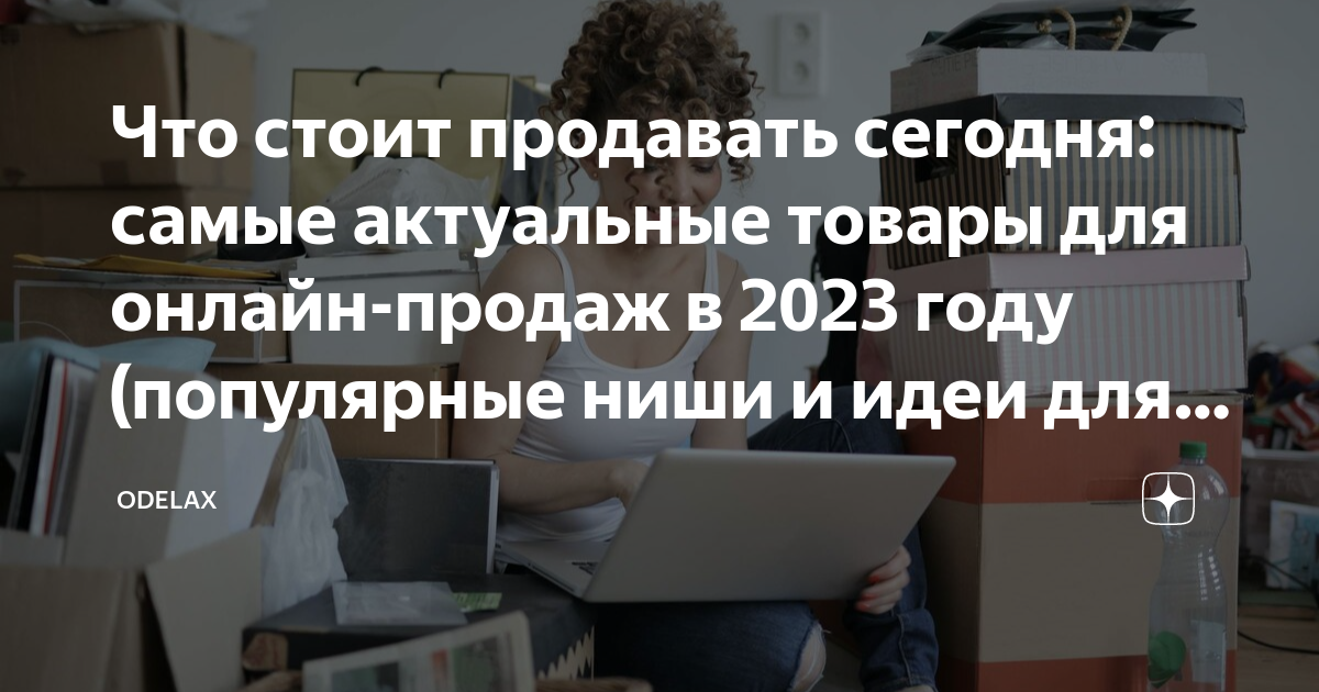 когда будет продажа playstation 5