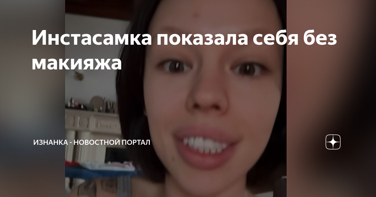 Инстасамка в шоу "Конфетка" на ТНТ исполнила народную песню: подробности