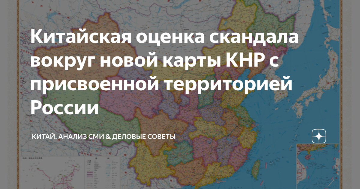 Присвоенные территории. СССР распался