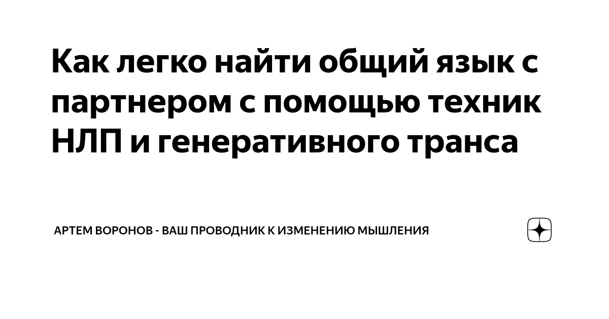 Тема № - Хочу найти транса друга. Раздел №2 - Парни и трансы | grantafl.ru