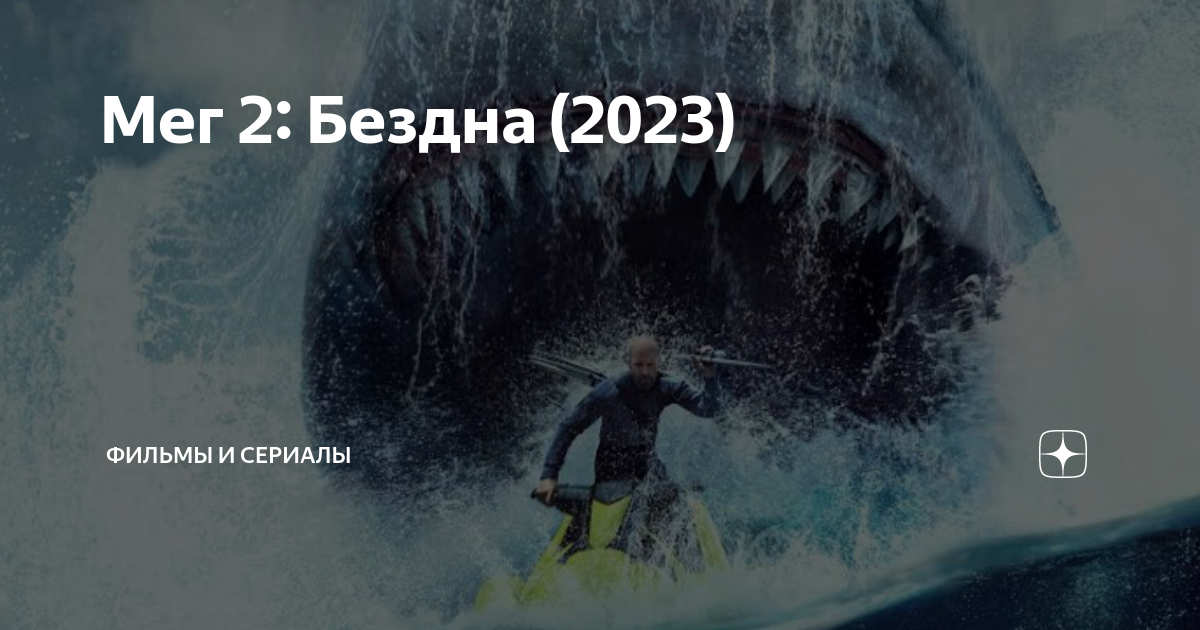 бездна 2023 отзывы. бездна 2023. бездна 2023 отзывы. бездна 2023 отзывы. бездна 2023 отзывы.