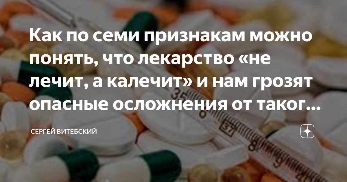 скачать пісню время не лечит а только калечит печень