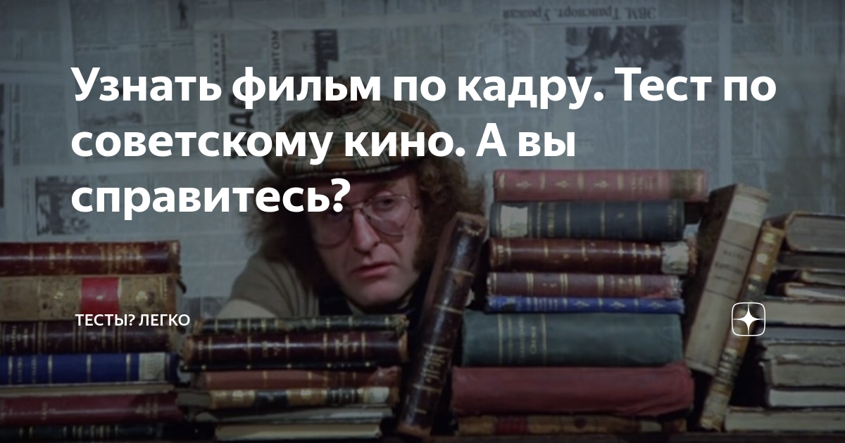 как узнать что за фильм по фото